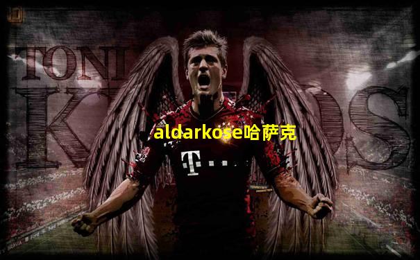 aldarkose哈萨克